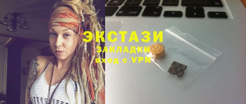 где найти   Бабаево  Ecstasy Дубай 