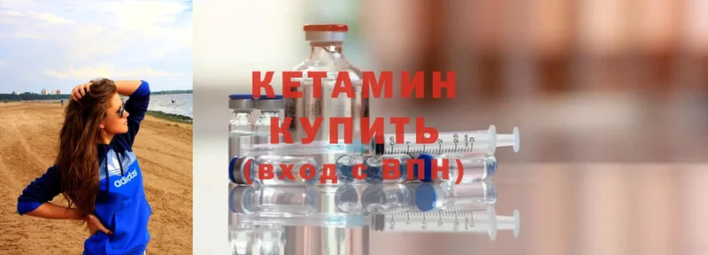 закладки  Бабаево  КЕТАМИН ketamine 