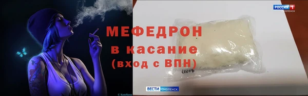 амфетамин Володарск