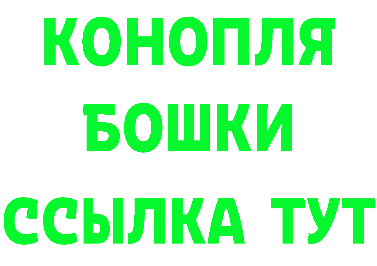 Бутират 1.4BDO ССЫЛКА это МЕГА Бабаево